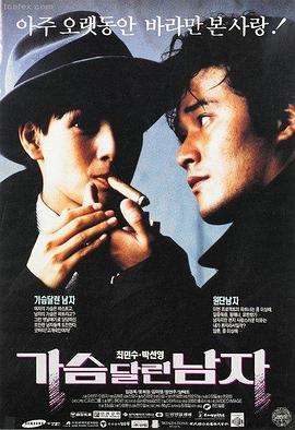 长夜将尽 电影海报