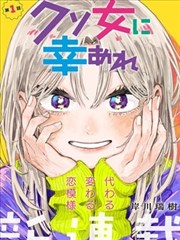 纸鸢少年 漫画改编海报