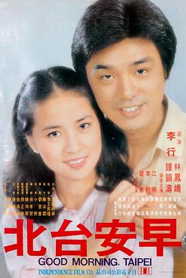 回声档案 电影海报