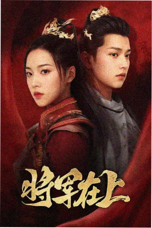 长江边的守夜人 纪录片海报